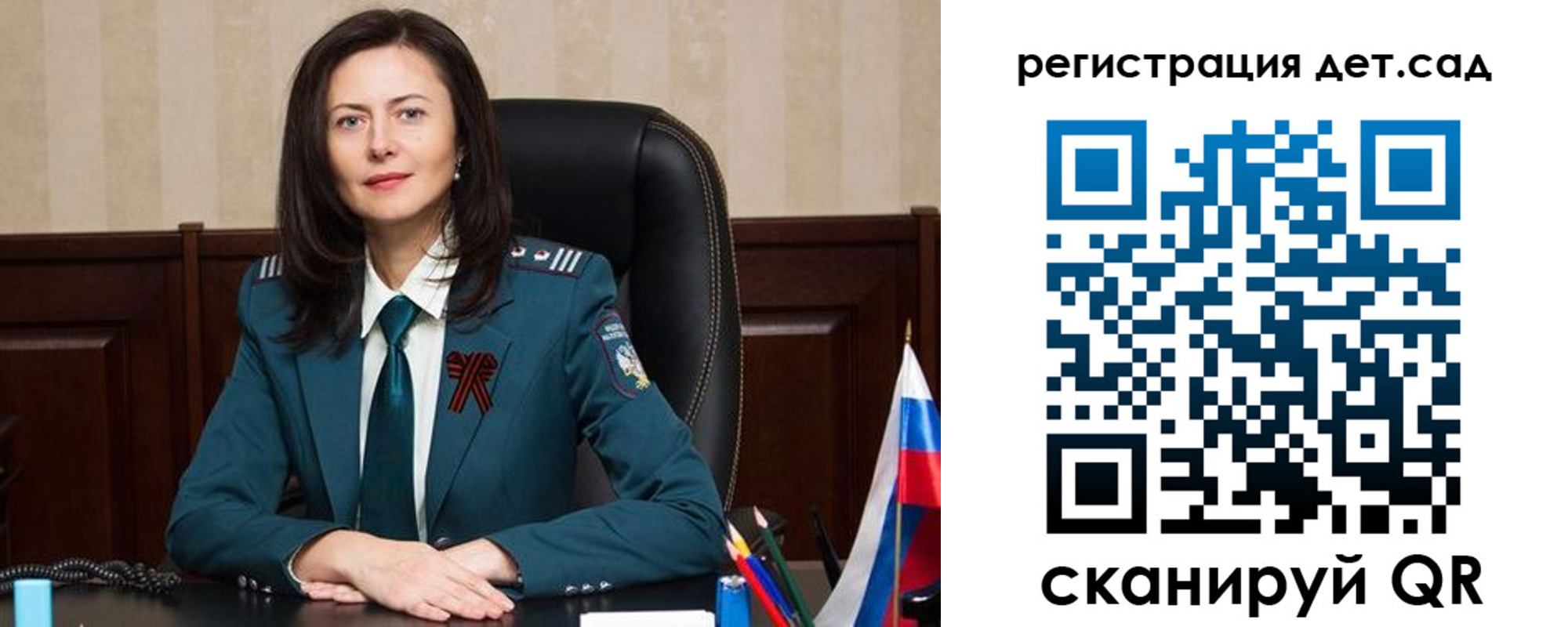 прописка паспорт в Сыктывкаре