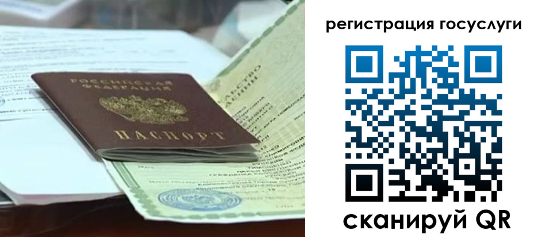 временная регистрация недорого в Сыктывкаре